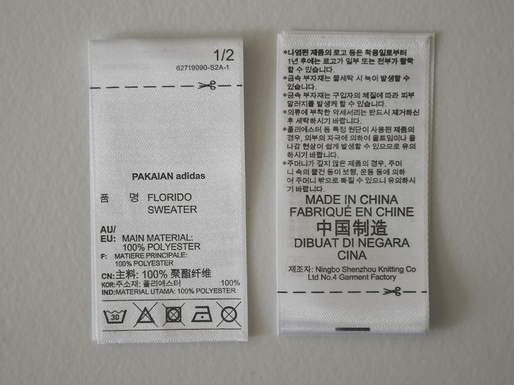 Printed label